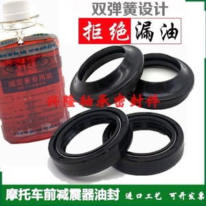 愛瑪電動車前減震