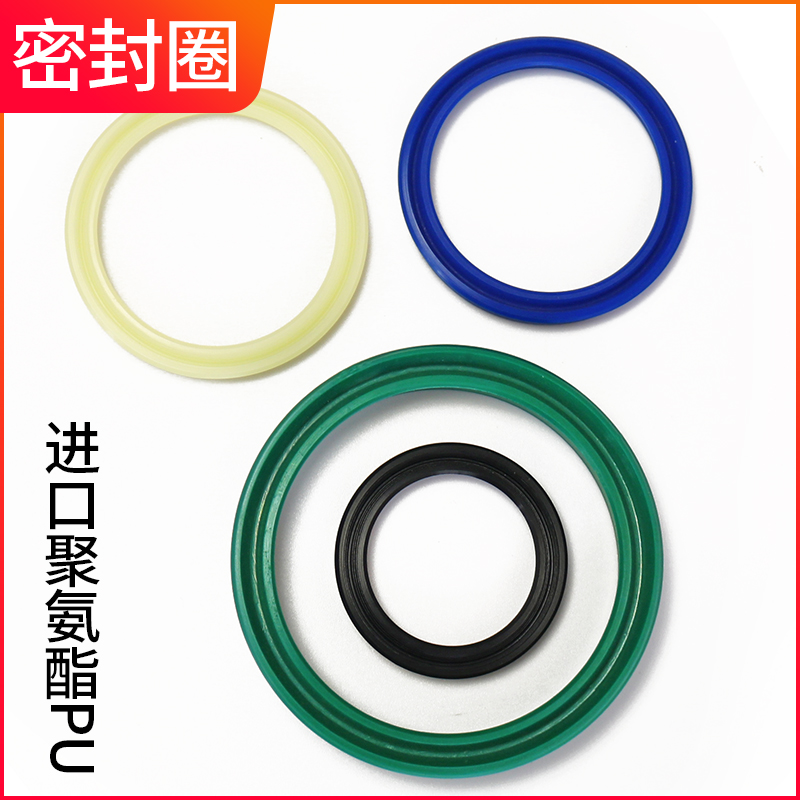 UN48/50*57/58/60/62/63*8/9/10/12/16液壓油缸油封汽缸密封圈