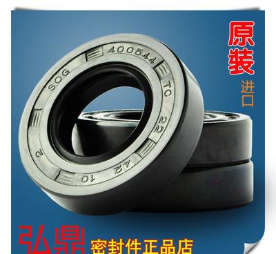 進口SOG 114*126/130*6/13內外/骨架油封產品介紹